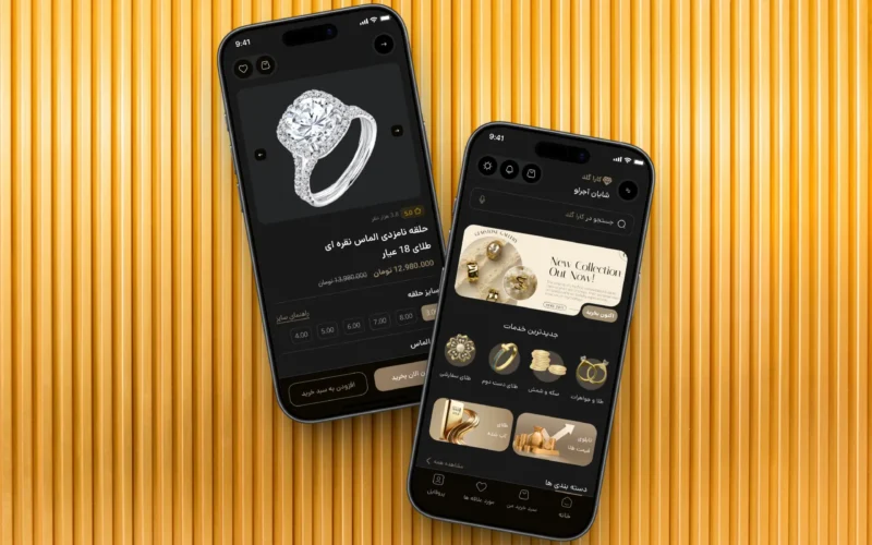 Jewelry mobile app